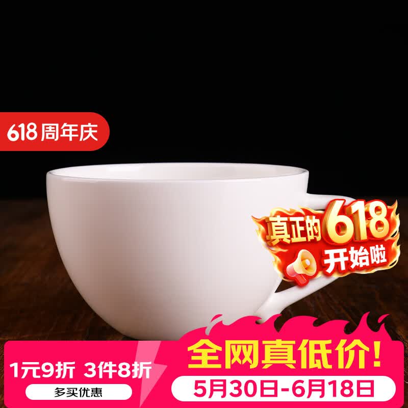 錦鳯锦凤骨瓷咖啡杯碟景德镇欧式简约咖啡套具矮 咖啡杯一杯一碟1勺 纯白月光单杯 1个