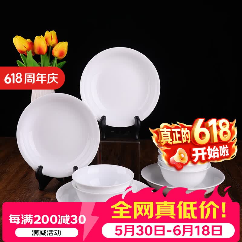 錦鳯景德镇高温白瓷饭碗面碗汤锅鱼盘菜盘吃碟斗碗大碗碗盘陶瓷餐具 正德10头(6碗+4盘) 京东折扣/优惠券