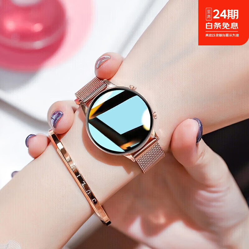华为手机适用2026新款watch智能手表女士GT多功能移动电源 GW33玫金(蓝牙通话+离线支付+心