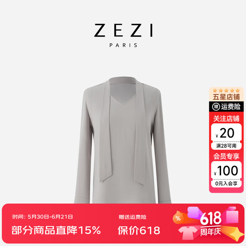 ZEZI法式醋酸飘带衬衫长袖V领女士女衣休闲时尚通勤气质百搭26年新款 雅银灰 L （115-125斤）