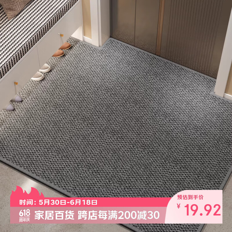 KAYE日式入户门地垫仿剑麻门垫客厅卧室地毯玄关防滑垫子进户门口脚垫 BLQ-Y仿剑麻-日式烟灰 40X60cm