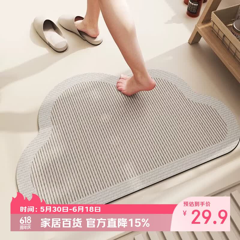 季象浴室地垫硅藻泥吸水垫卫浴卫生间厕所门口脚垫家用入户门防滑垫子 GZN-J笙竺-云朵01 40x60 cm