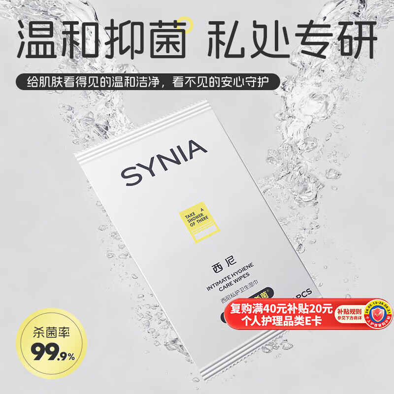 京鲜生泰国金枕冷冻榴莲肉1000g，凑单后约39.8元/袋