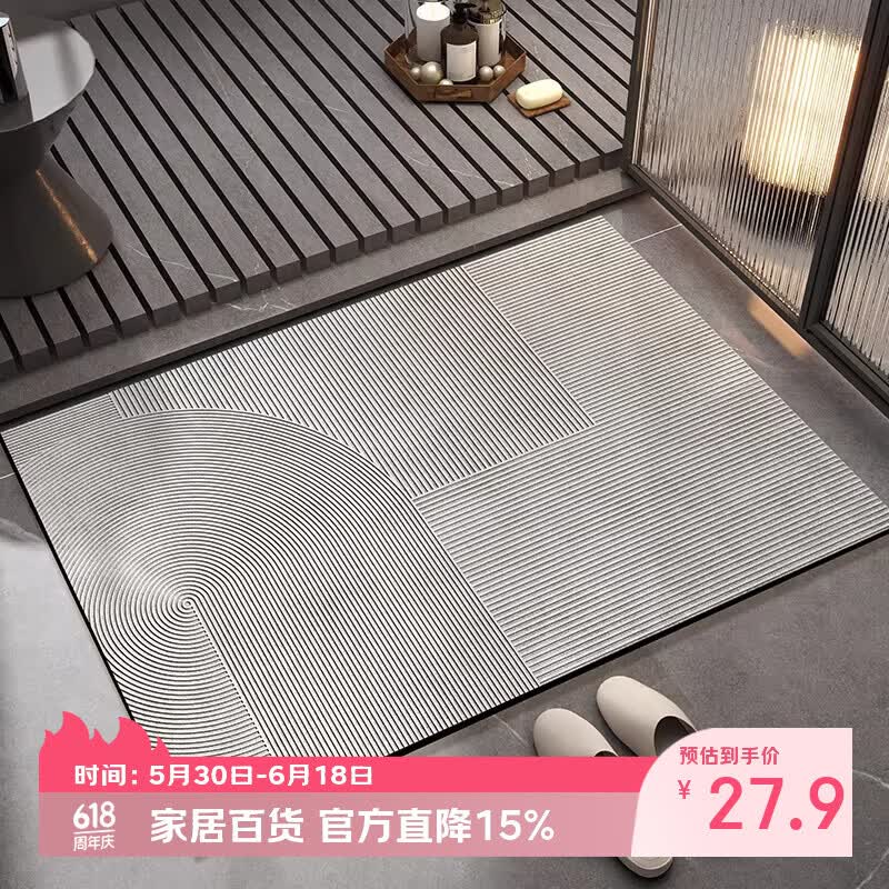 金玉铭川浴室地垫现代简约吸水垫子卫生间门口进门入户防滑洗手间厕所脚垫 GZN-M星河-线条02 40X60cm【吸水速干体验版】