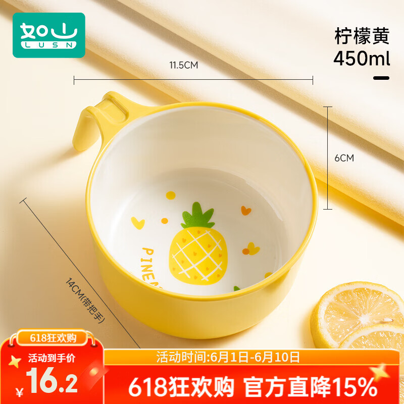 如山儿童辅食碗吃饭专用碗防烫新生3岁以上手柄饭碗宝宝餐具饭盒