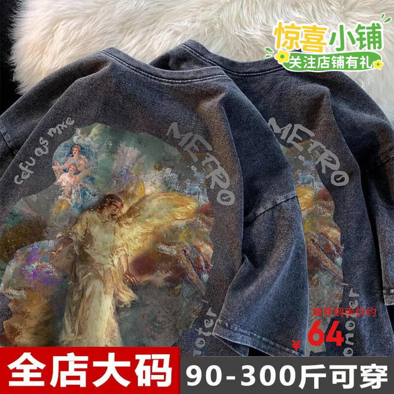 美式复古重磅纯棉短袖T恤男水洗做旧oversize欧美潮牌潮流5五分袖 水洗黑 3XL