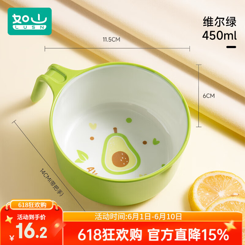 如山儿童辅食碗吃饭专用碗防烫新生3岁以上手柄饭碗宝宝餐具饭盒
