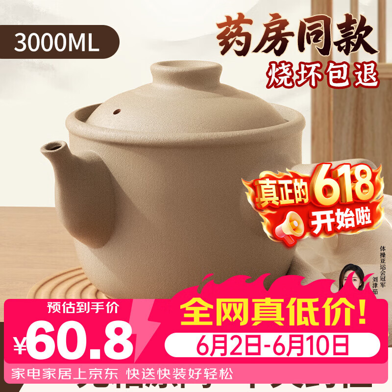 德明砂锅老式熬中药专用锅煎药壶专用药罐煮药无釉瓦罐传统煮药罐