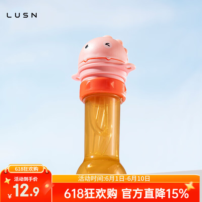 LUSN矿泉水吸管盖喝水神器转换头儿童便携式瓶盖宝宝饮料瓶转换嘴