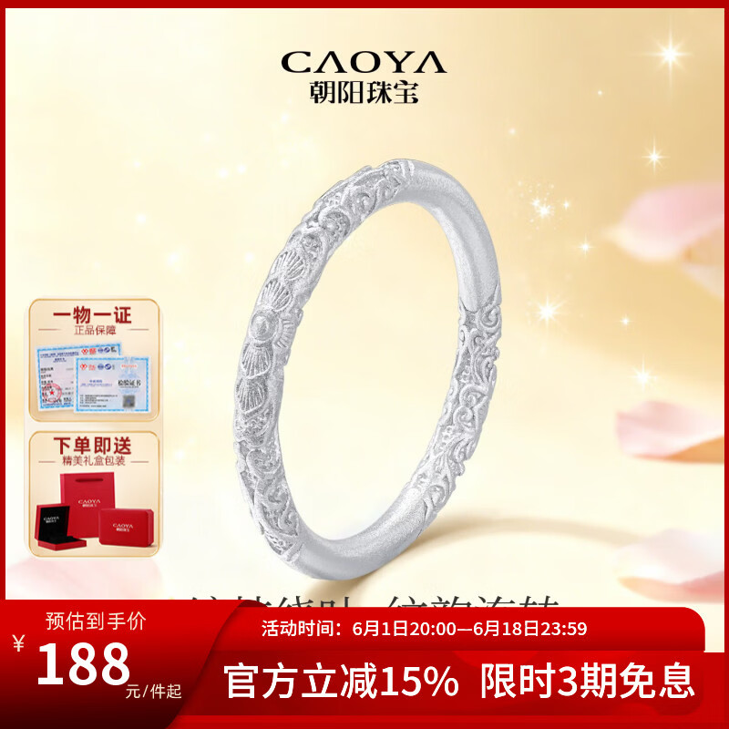✨神价128｜999足银卷草纹戒指！显白不撞款?温柔系女生闭眼入～