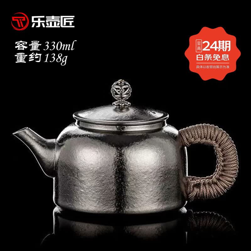 LEHUJIANG纯钛泡茶壶2026新款泡茶家用茶水分离功夫茶壶小茶壶茶杯子 纯钛TA1茶壶-【350ml】单壶
