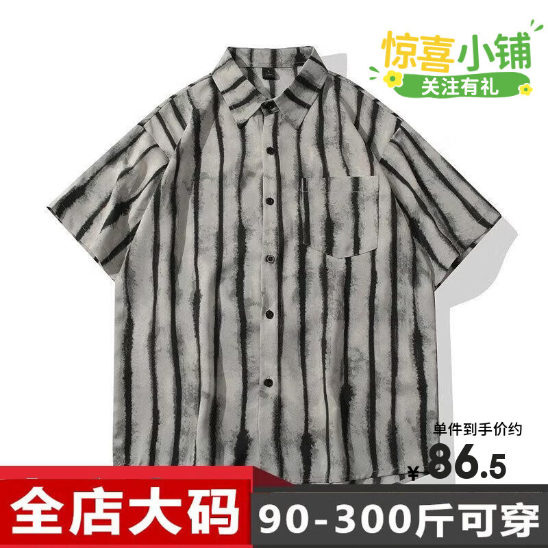 夏季薄款条纹美式复古男士潮牌宽松大码短袖衬衫夏威夷沙滩风衬衣 黄色 8XL 【建议280-300斤】