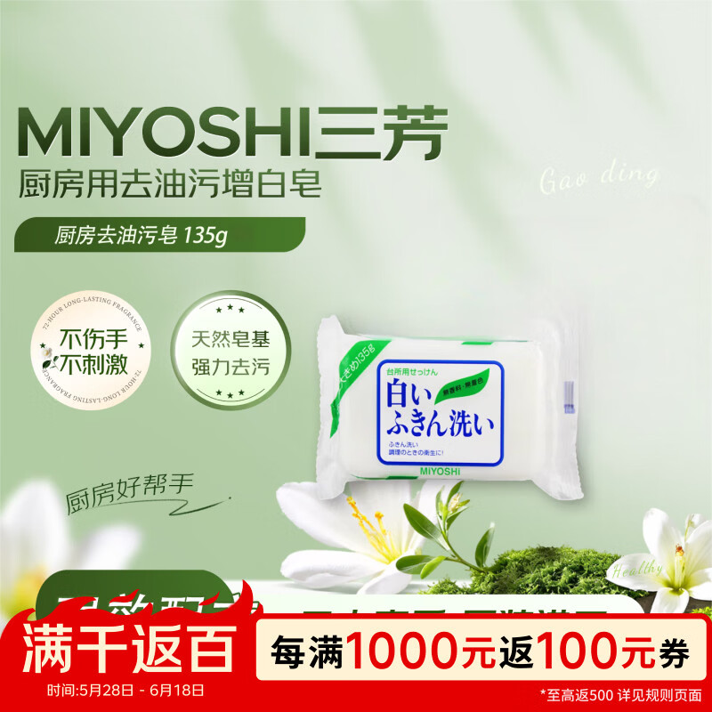 NUK德国进口安抚奶嘴2个装，凑单后仅需8.65元