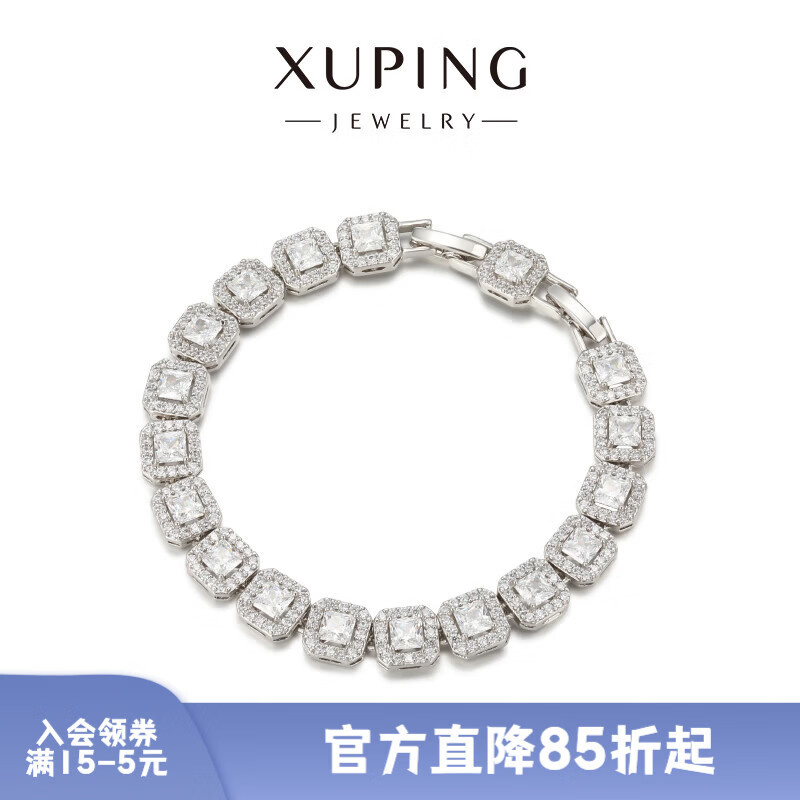XUPING旭平首饰【618专享价】简约个性百搭 小冰糖手链送生日礼物 手链 约16+2cm