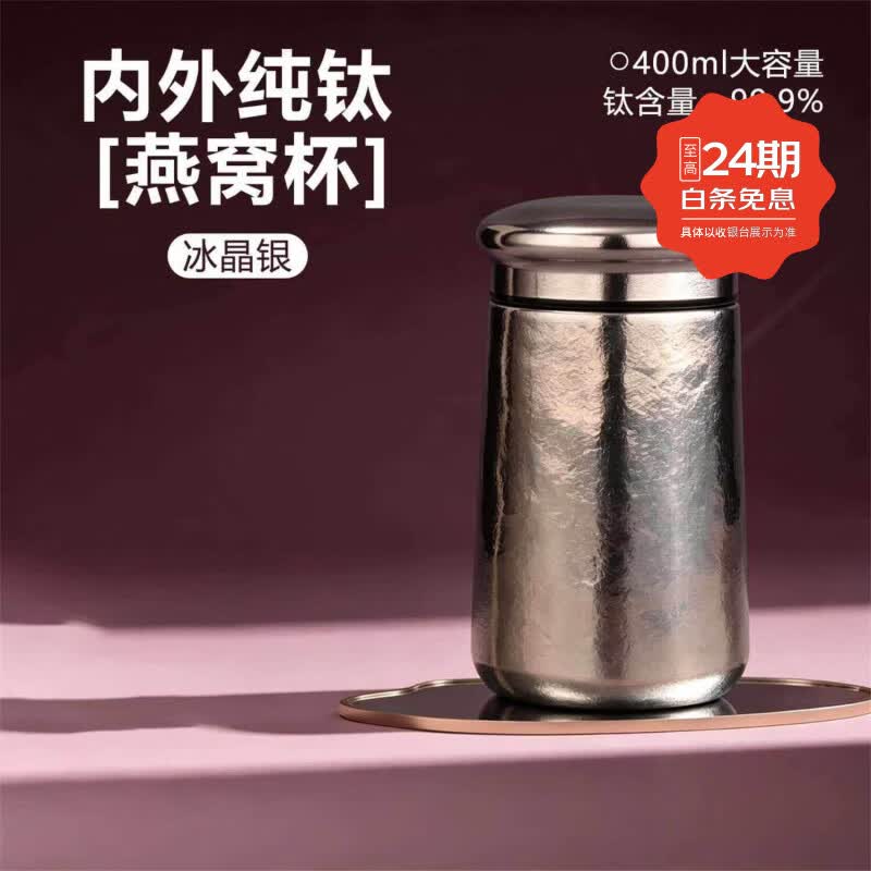 LEHUJIANG纯钛焖烧杯真空保温杯银耳燕窝杯抑菌便携随行招财猫礼盒装 纯钛燕窝杯-400ml银色