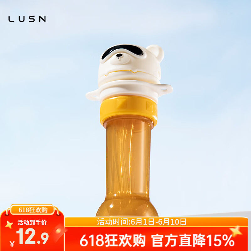 LUSN矿泉水吸管盖喝水神器转换头儿童便携式瓶盖宝宝饮料瓶转换嘴