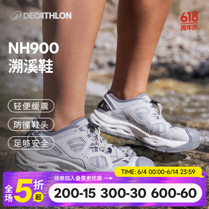 迪卡侬NH900女士夏季户外郊野徒步防滑速干溯溪鞋洞洞鞋岩灰37-5494512
