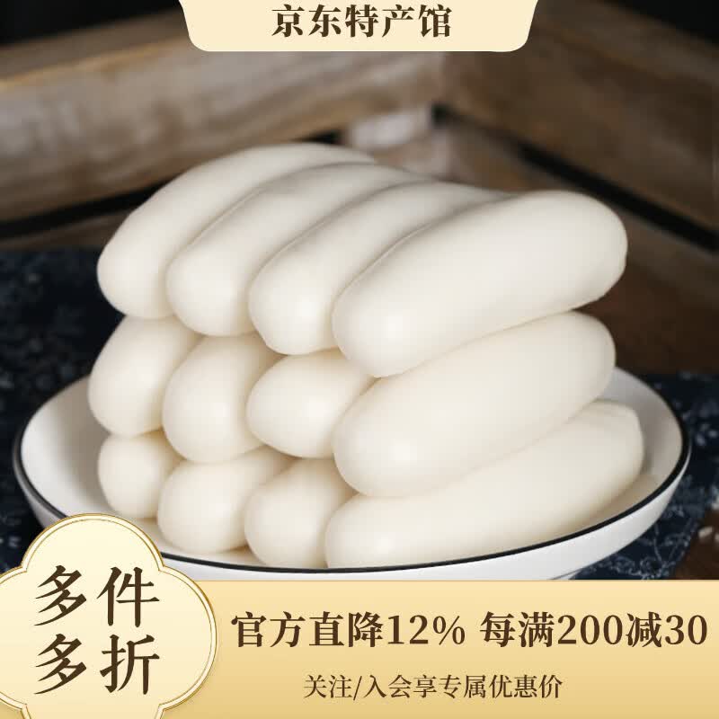 楼茂记 宁波水磨年糕4斤2000g 白年糕条炒年糕手工年糕真空火锅供销产品