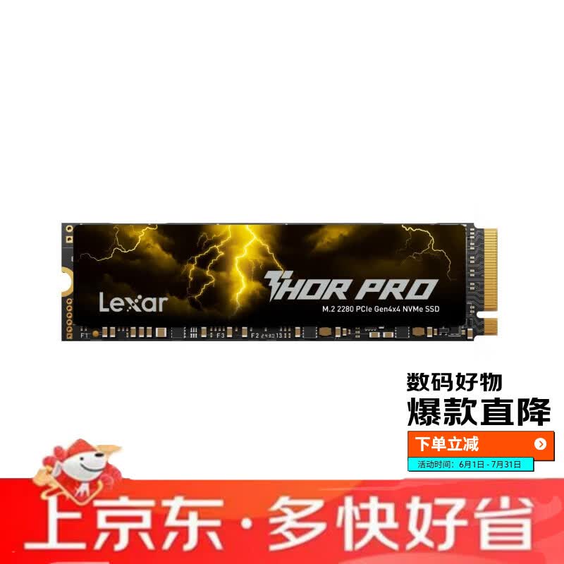 雷克沙（Lexar）lexar雷克沙THOR PROm2固态硬盘1T 2T 4T笔记本台式机SSD高速PCIe4.0 1TB
