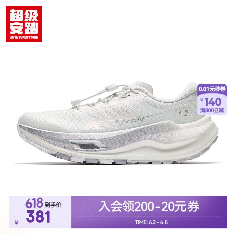 超级安踏越岭PRO丨运动鞋女鞋夏季户外PG7减震耐磨防滑徒步鞋子