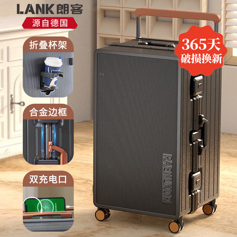 朗客德国大容量铝框行李箱32寸加厚出国结实耐用宽拉杆30旅行密码皮箱 游弋灰【加大加厚多功能铝框款】 32英寸 可托运-适合出国长途旅行