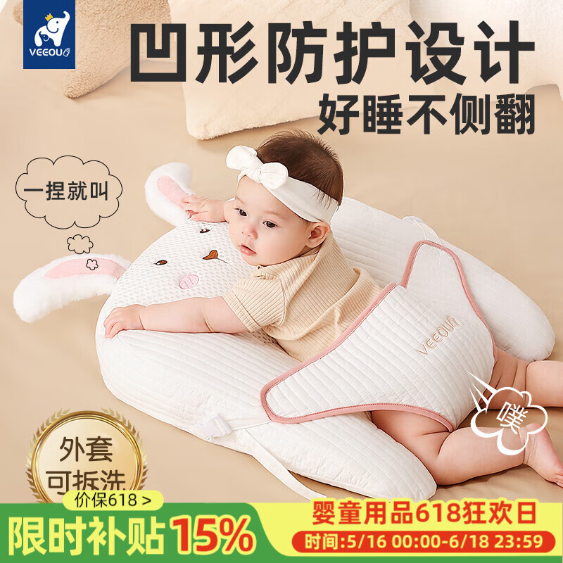 温欧趴睡枕婴儿二月闹神器排气枕防胀气趴趴枕宝宝热敷枕练抬头斜坡枕 【常规款】奶丸小兔-透气不闷汗