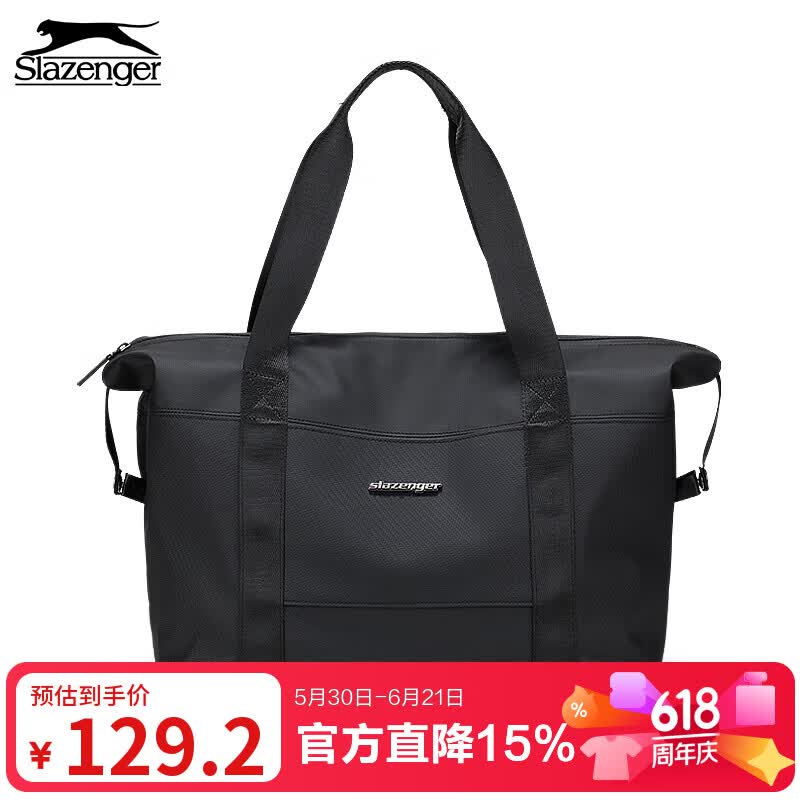 史莱辛格（Slazenger）旅行包男士短途手提轻便行李包女运动健身包出差旅游大容量行李袋
