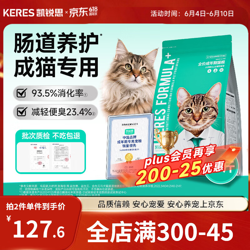 京东49减24大额券来袭