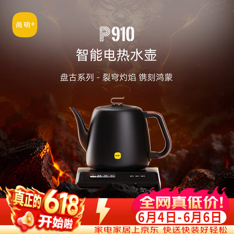 尚明高档智能电热水壶泡茶烧水壶电茶炉变频全自动上水煮茶器家用烧水壶开水壶自动断电嵌入式316L茶台 1L 白色