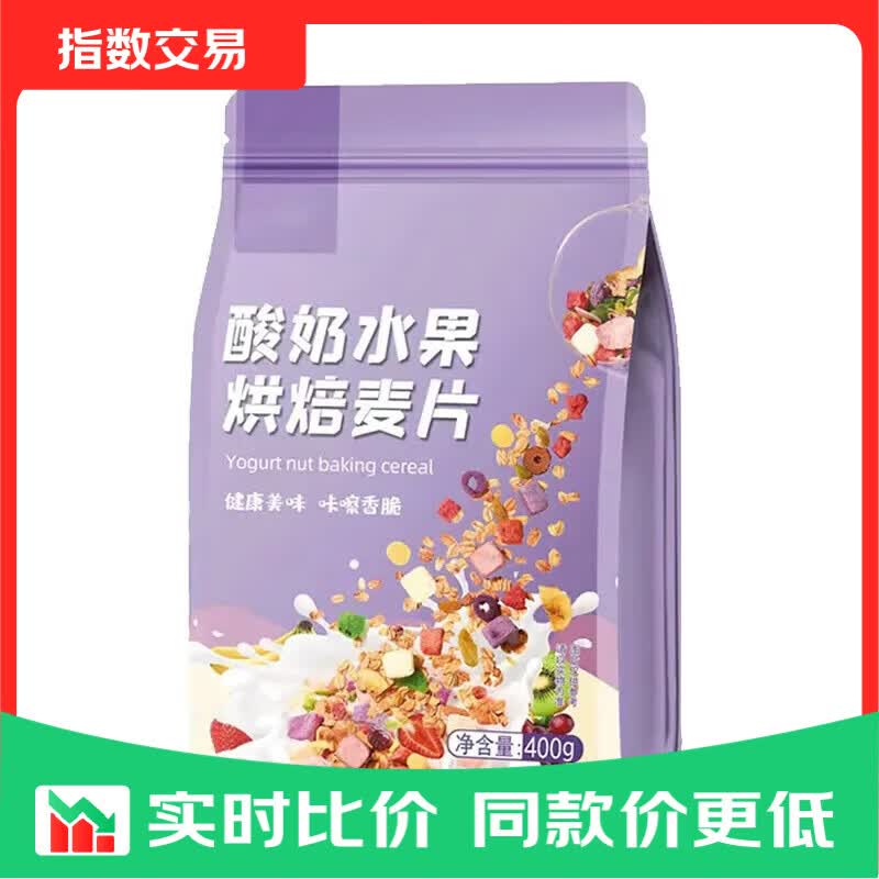 酸奶水果麦片400g/袋 4.99元，吸吸果冻60gx12袋 5.9元 - 86线报