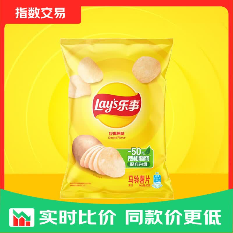 乐事（Lay's） 经典/大波浪/奇多系薯片 玉米棒40g/50g 单袋装办公室休闲零食 美国经典原味40g