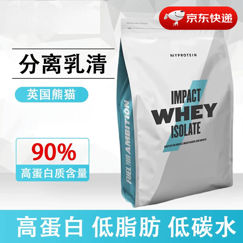 myprotein熊猫分离乳清蛋白粉增肌蛋白质粉健身男女2.2磅/1kg 1000g*1袋 原味
