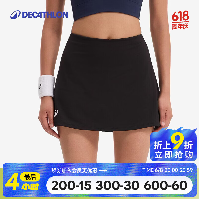 迪卡侬运动短裙女夏半身裙网球裙典雅黑S-2696870