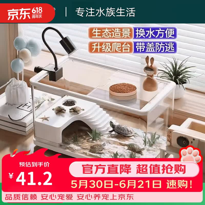 SQG乌龟生态缸 家用龟盆带晒台带缸盖 底部排水塑料饲养箱水陆两用 中号-基础晒台套餐【雅梨黄】 带盖防逃逸+晒台+底部排水