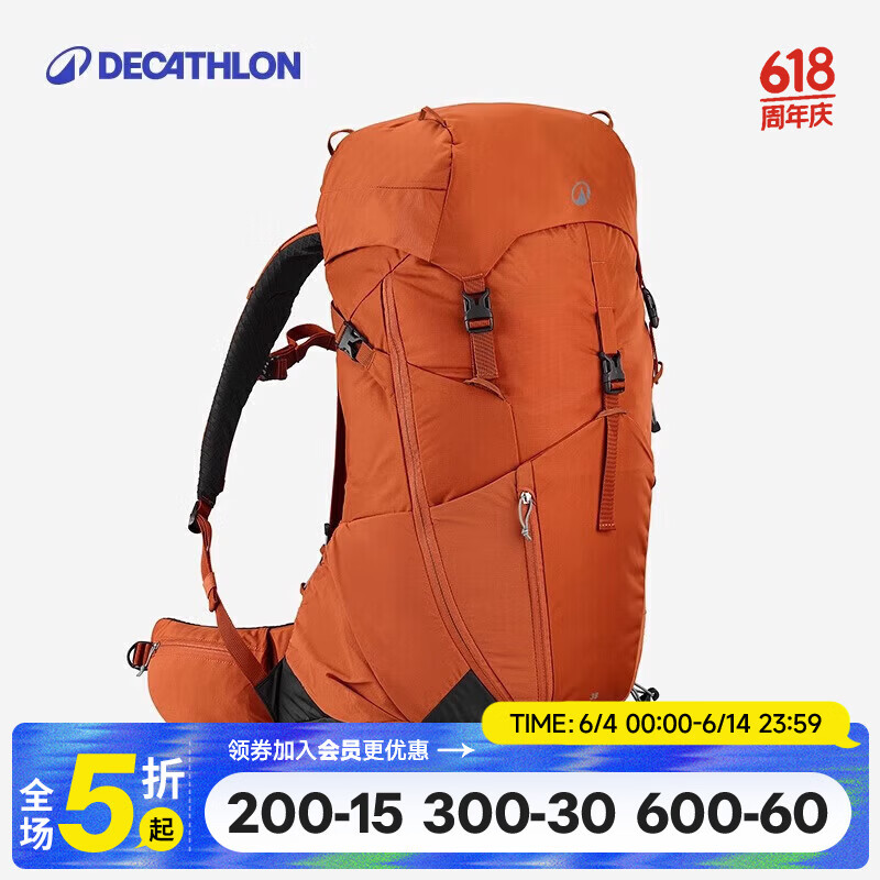 迪卡侬MH500户外旅行徒步背包登山包轻便出游露营大容量38L-5419848
