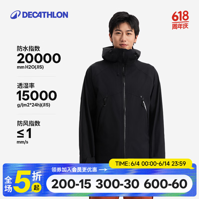 迪卡侬新款男士户外山地徒步防风防水MH500夹克亚洲版型黑色XL-5455075