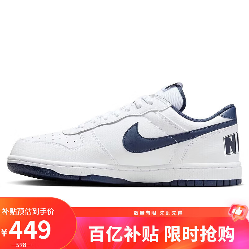 耐克NIKE男子休闲鞋 BIG NIKE LOW 运动鞋355152-140白蓝 42