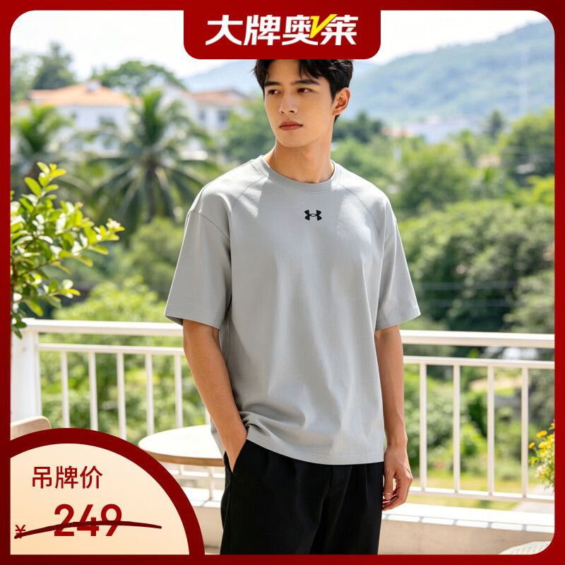 安德玛（Under Armour）男子夏季新款短袖透气休闲运动短袖T恤 灰色 XL
