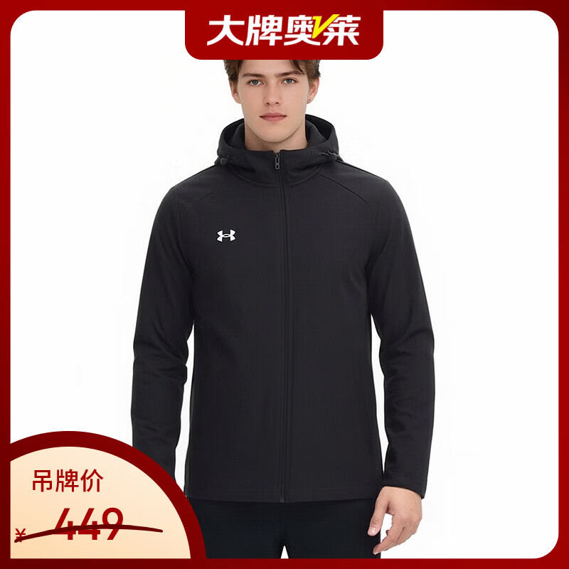 安德玛（Under Armour）男子新款连帽外套运动舒适防风连帽外套 黑色 4XL