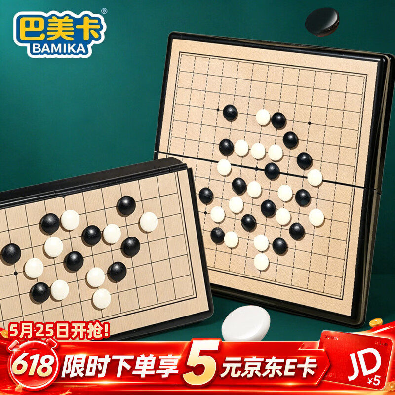 京东砸或领卷中心11-10，各返5