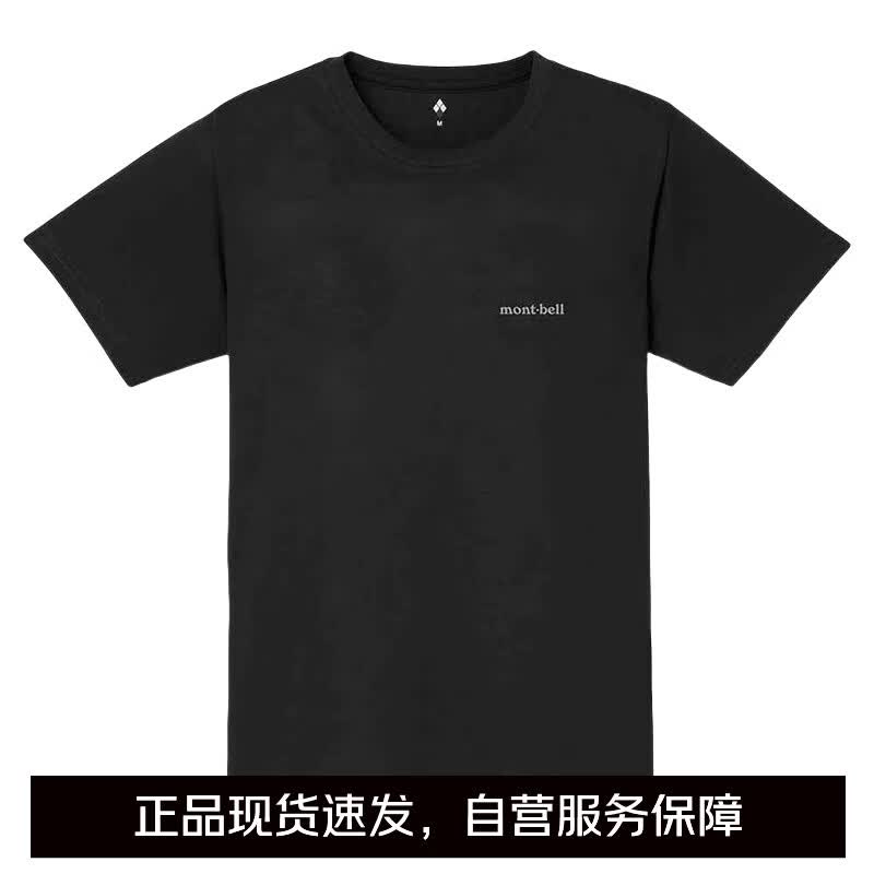 mont·bell纯色短袖男小logo经典款运动健身速干T恤日系简约1114686