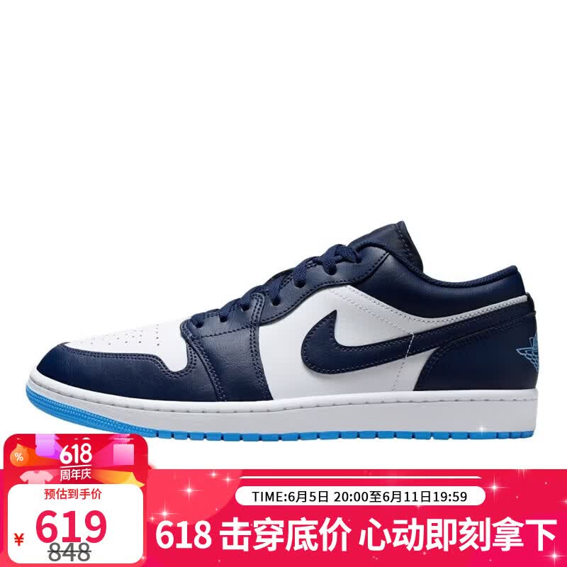 Jordan 男子高级感潮流运动鞋AJ 1 LOW篮球鞋553558-404蓝/藏青42