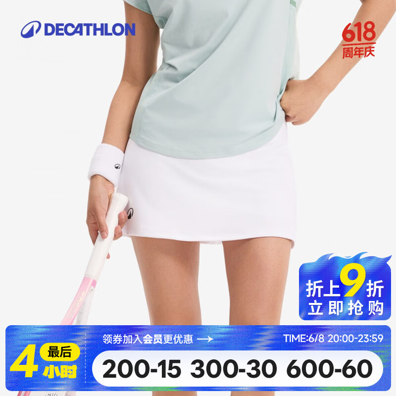 迪卡侬运动短裙女夏半身裙网球裙活力白S-2696878