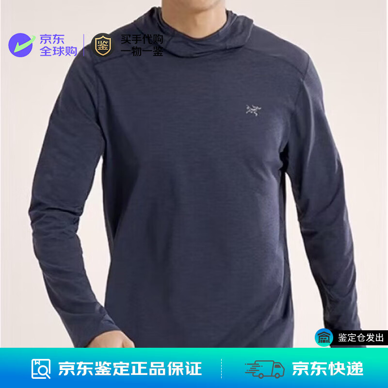 始祖鸟Arcteryx Cormac Hoody始祖鸟速干连帽套头长袖连帽衫男6370 黑宝石蓝色 S