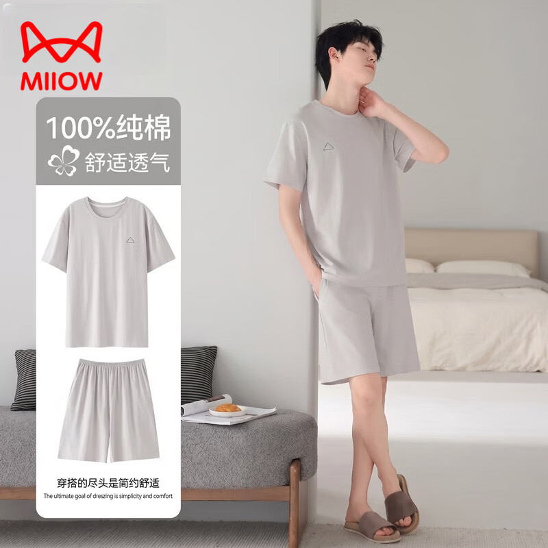 猫人100%纯棉睡衣男夏季薄款短袖2026年新款大码可外穿高端家居服套装 素灰简眠 【100%纯棉 软糯舒适】 XL 【建议体重125-150斤】