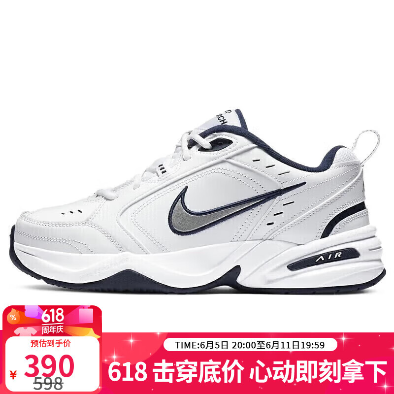 耐克NIKE男训练鞋老爹鞋AIR MONARCH IV运动鞋415445-102白蓝42.5
