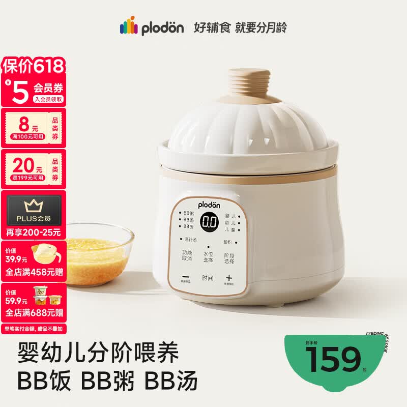 洁柔油画M码抽纸18包 加购2份 19.05元 - 美泡泡