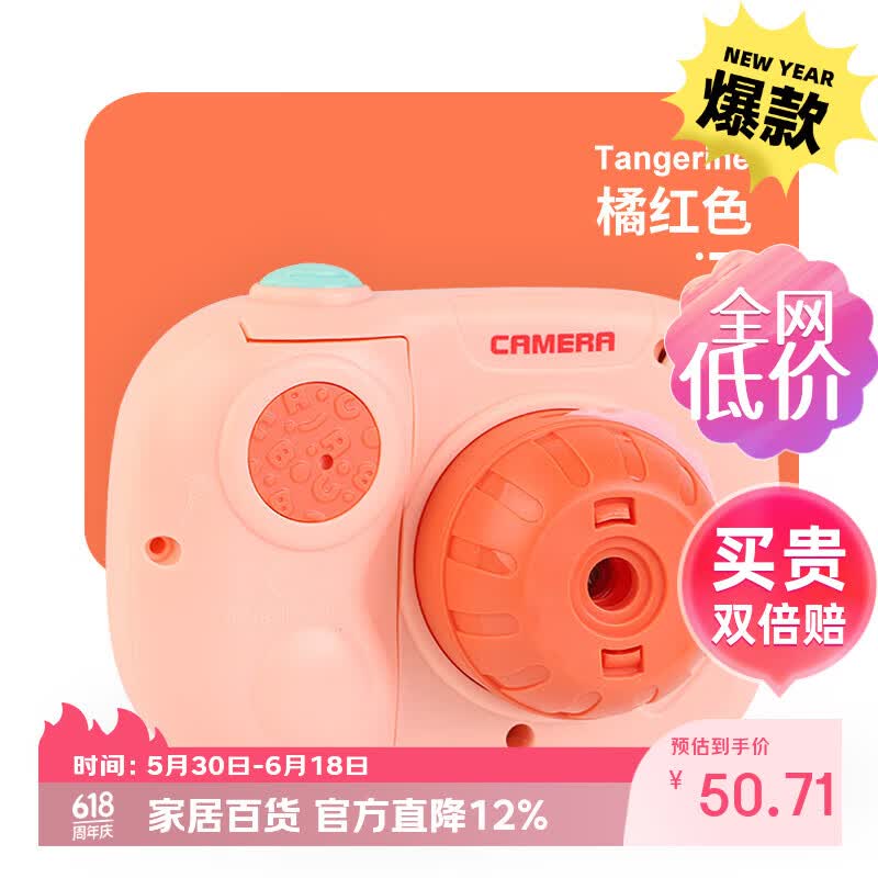 澳乐儿童益智投影相机幻灯片模拟拍照早教玩具 威尼粉