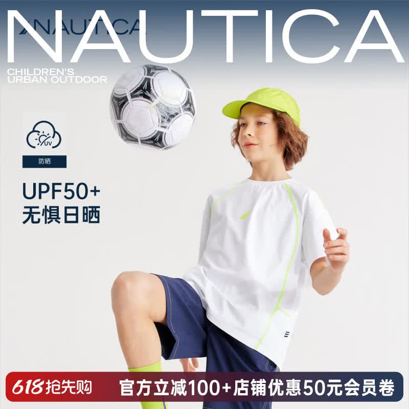 NAUTICA【防晒速干】NAUTICA诺帝卡童装男童短袖儿童t恤女童夏装上衣运动 白色【航海】 140