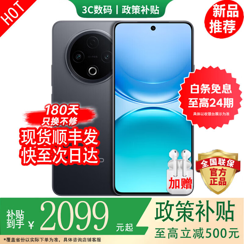 vivo X300 Pro 新机2026上市 8200mAh超薄蓝海电池 IP69+满级防水 Y500 越级旗舰外观 耐用抗摔 AI手机 玄武黑【12GB+512GB】晒单礼品13选2 官方标配【180天只换不修+三年质保+碎屏险】